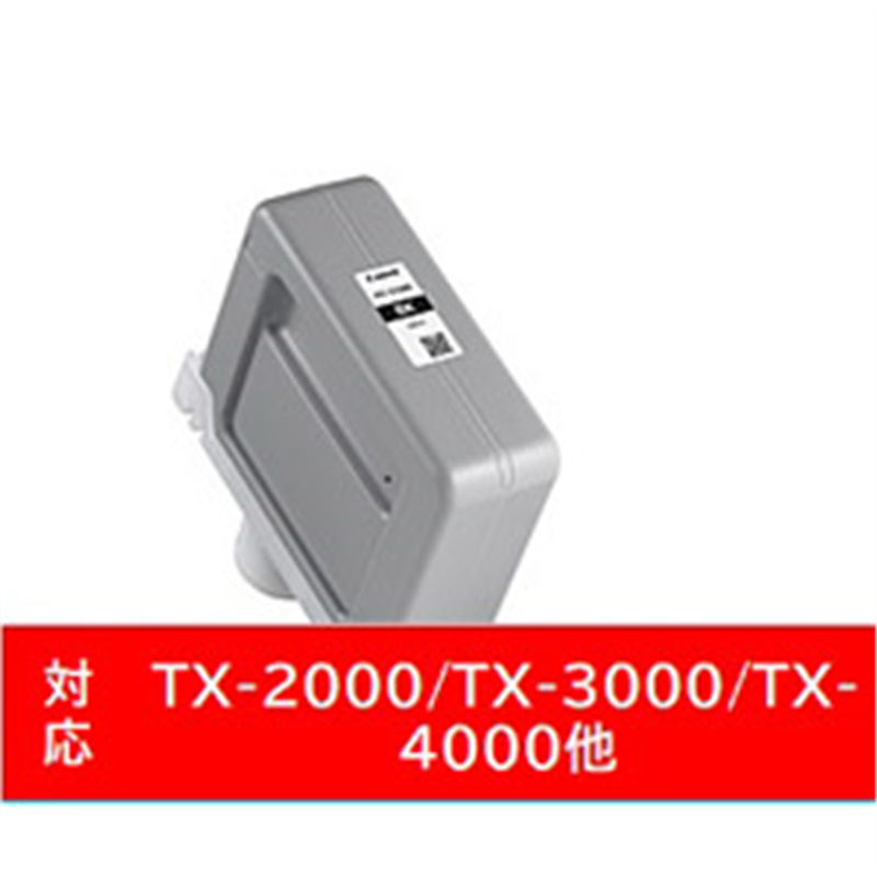 キヤノン 純正プリンターインク PFI-310BK ブラック PFI310BK 1個（ご注文単位1個）【直送品】