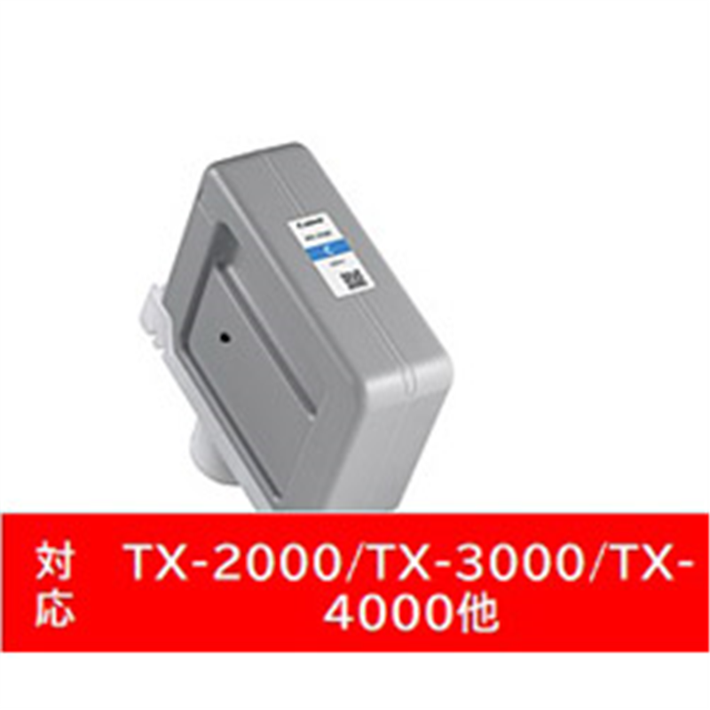 キヤノン 純正プリンターインク PFI-310C シアン PFI310C 1個（ご注文単位1個）【直送品】