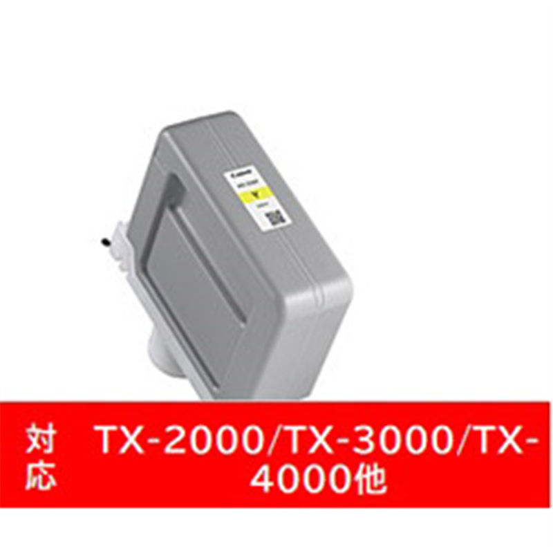 キヤノン 純正プリンターインク PFI-310Y イエロー PFI310Y 1個（ご注文単位1個）【直送品】