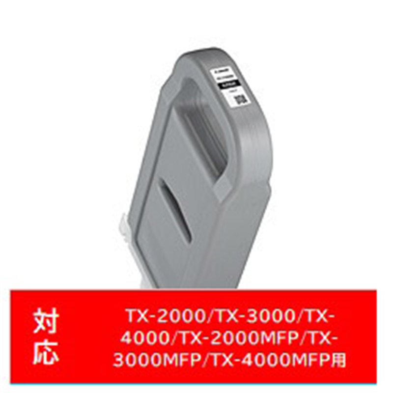 キヤノン 純正プリンターインク PFI-710MBK マットブラック PFI710MBK 1個（ご注文単位1個）【直送品】