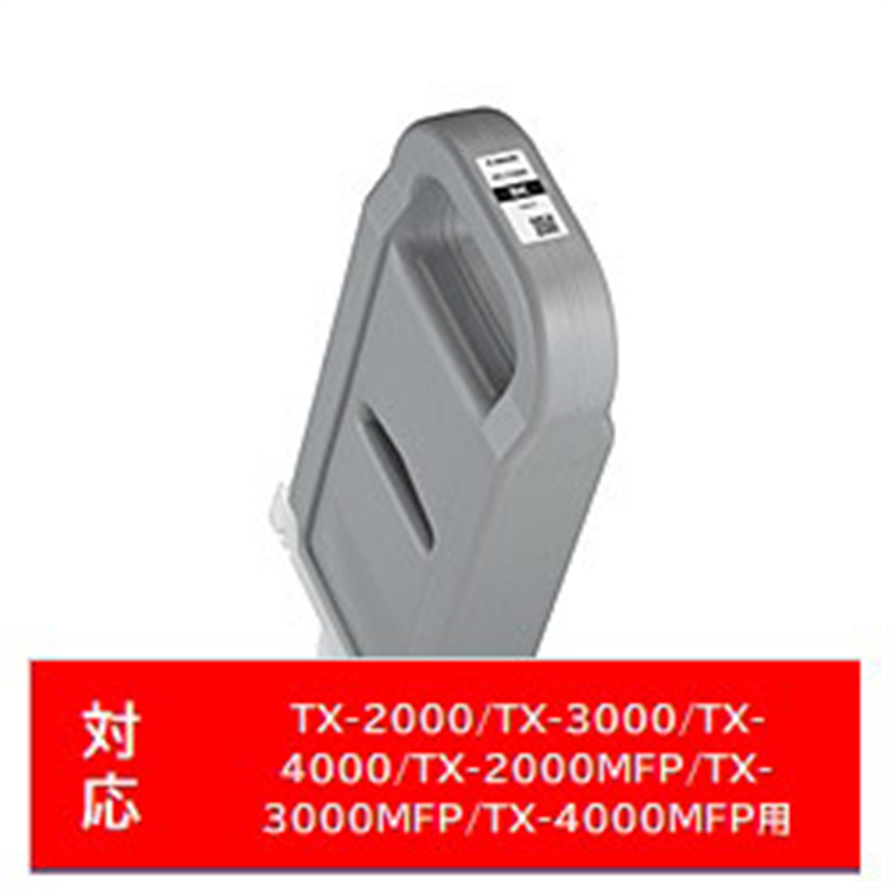 キヤノン 純正プリンターインク PFI-710BK ブラック PFI710BK 1個（ご注文単位1個）【直送品】