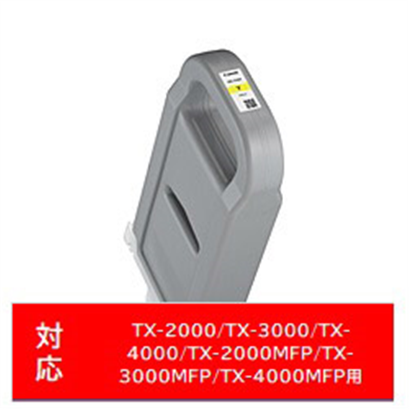 キヤノン 純正プリンターインク PFI-710Y イエロー PFI710Y 1個（ご注文単位1個）【直送品】