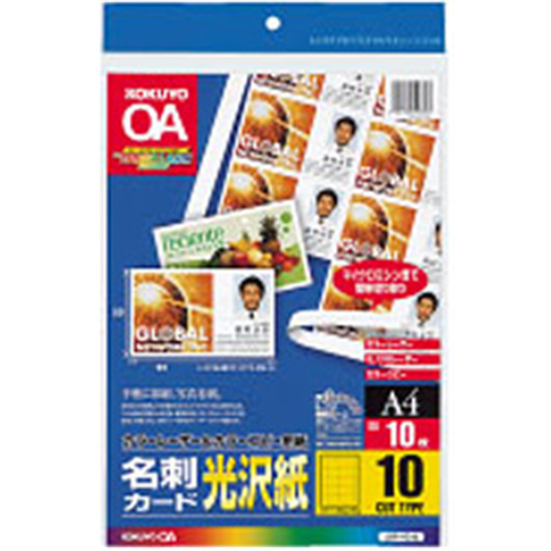 コクヨ カラーLBP&カラーコピー名刺光沢・写真　LBP-VG10   LBP-VG10 LBPVG10 1個（ご注文単位1個）【直送品】