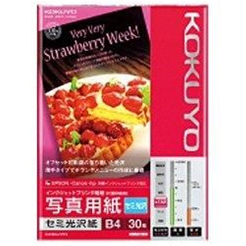 コクヨ “IJP用写真用紙” セミ光沢紙 （B4サイズ・30枚）　KJ-J14B4-30 KJ-J14B4-30 KJJ14B430 1個（ご注文単位1個）【直送品】