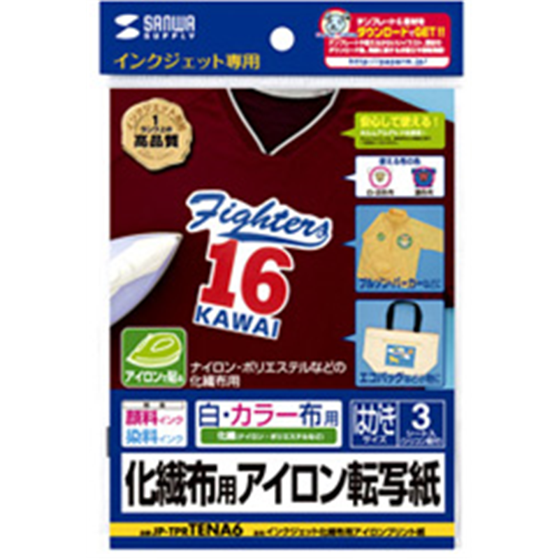 サンワサプライ インクジェット用 化繊布用アイロンプリント紙 (はがきサイズ・3枚) JP-TPRTENA6   JP-TPRTENA6 JPTPRTENA6 1個（ご注文単位1個）【直送品】