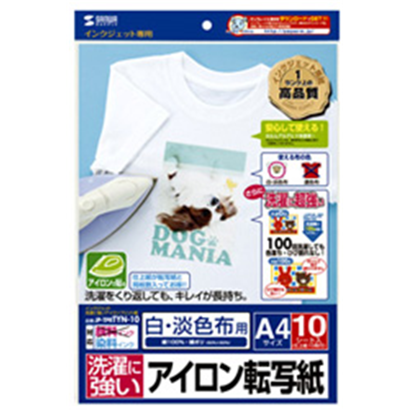 サンワサプライ インクジェット用 洗濯に強いアイロンプリント紙   JP-TPRTYN-10 JPTPRTYN10 1個（ご注文単位1個）【直送品】