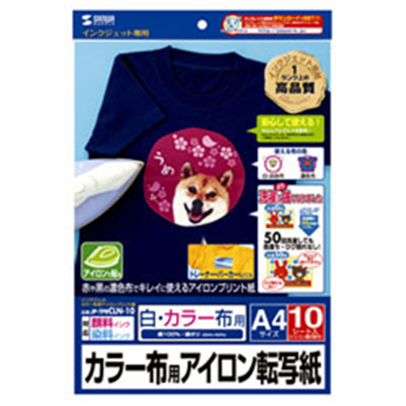 サンワサプライ インクジェット用 アイロンプリント紙 　カラー布用 (A4サイズ・10枚) JP-TPRCLN-10   JP-TPRCLN-10 JPTPRCLN10 1個（ご注文単位1個）【直送品】