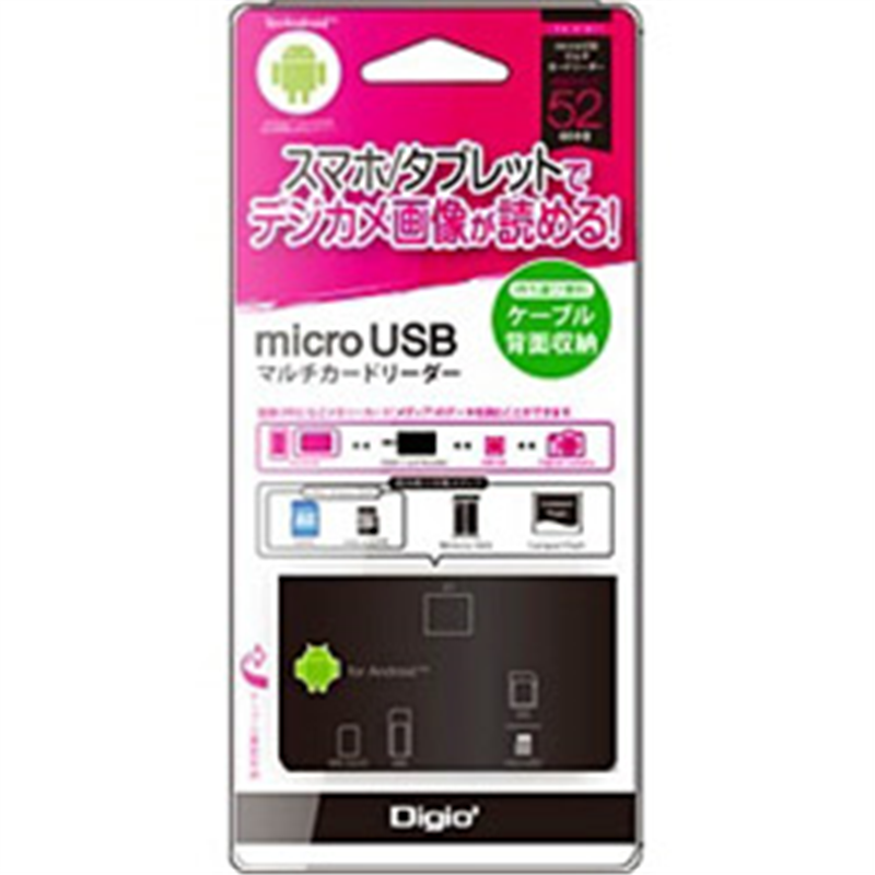 ナカバヤシ CRW-M5M57BK 44+8メディア対応 Android用microUSBマルチカードリーダー Digio2 ブラック ［スマホ・タブレット対応］ CRWM5M57BK 1個（ご注文単位1個）【直送品】