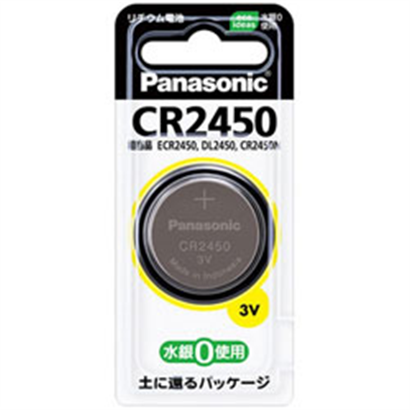 パナソニック コイン型電池 CR-2450  ［1本 /リチウム］ CR2450 1個（ご注文単位1個）【直送品】