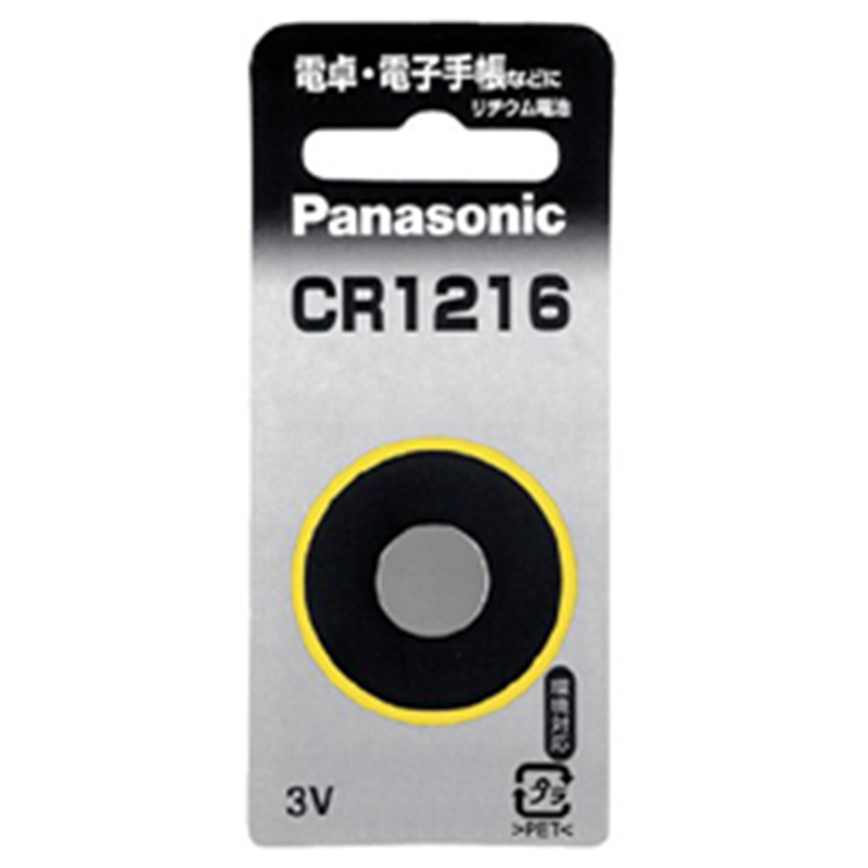 パナソニック コイン型電池 CR1216  ［1本 /リチウム］ CR1216 1個（ご注文単位1個）【直送品】