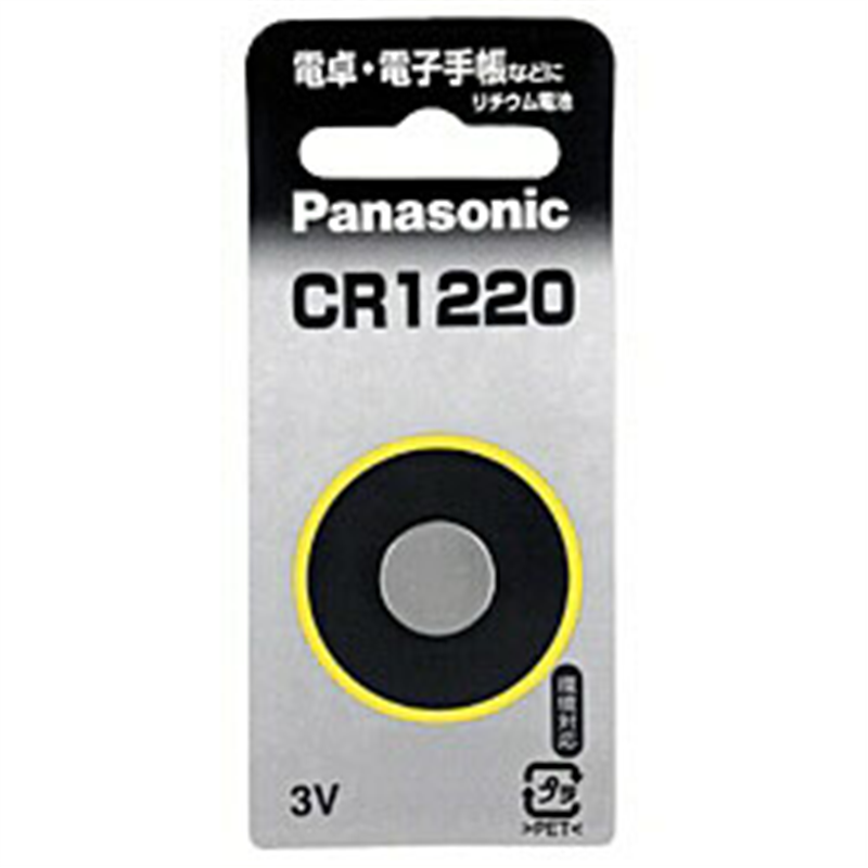 パナソニック コイン型電池 CR1220P  ［1本 /リチウム］ CR1220P 1個（ご注文単位1個）【直送品】