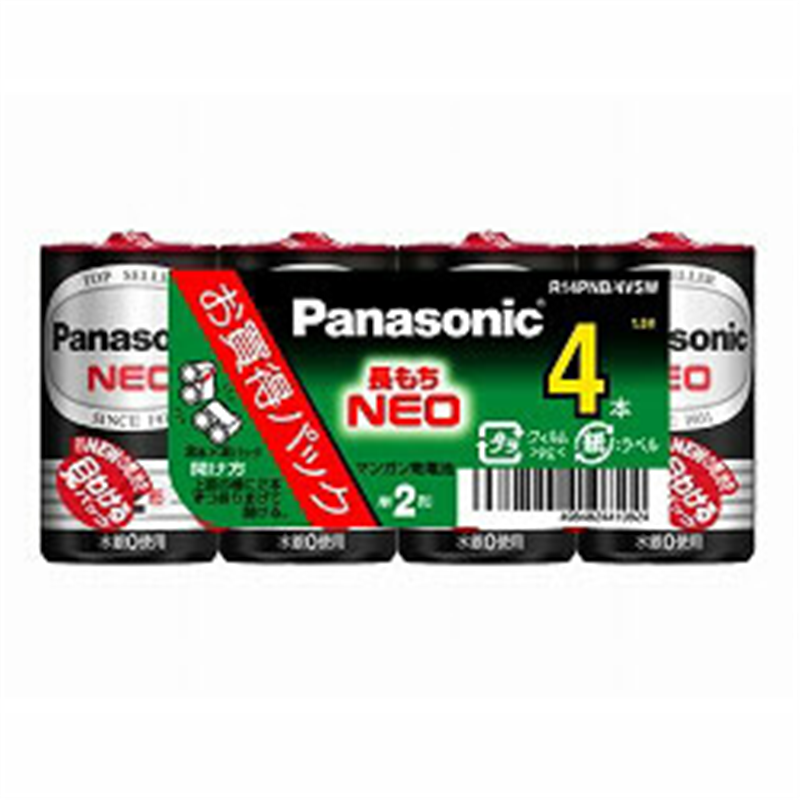 パナソニック 単2電池 R14PNB/4VSW  ［4本 /マンガン］ R14PNB4VSW 1個（ご注文単位1個）【直送品】