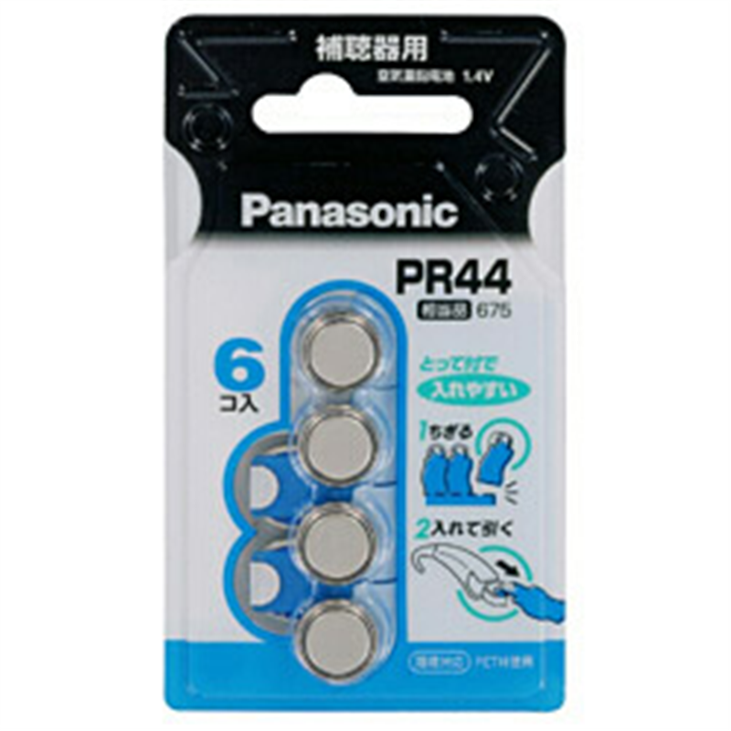 パナソニック 補聴器用電池 PR-44/6P  ［6本 /PR44(675)］ PR446P 1個（ご注文単位1個）【直送品】