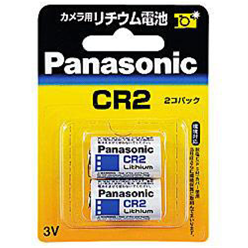 パナソニック カメラ用リチウム電池   CR-2W/2P ［2本］ CR2W2P 1個（ご注文単位1個）【直送品】
