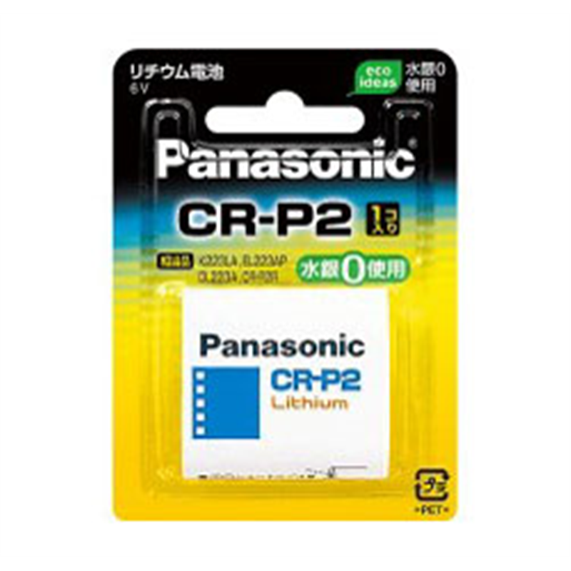 パナソニック カメラ用リチウム電池   CR-P2W ［1本］ CRP2W 1個（ご注文単位1個）【直送品】
