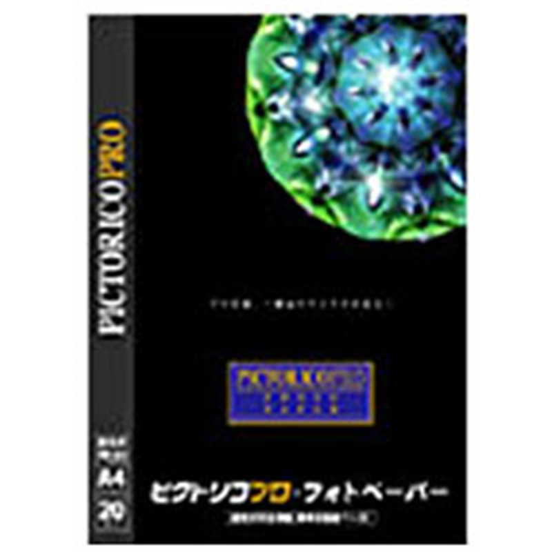 ピクトリコ ピクトリコ　ピクトリコプロ・フォトペーパー （ハガキサイズ・20枚）PPR200-HG/20 PPR200-HG/20 PPR200HG20 1個（ご注文単位1個）【直送品】