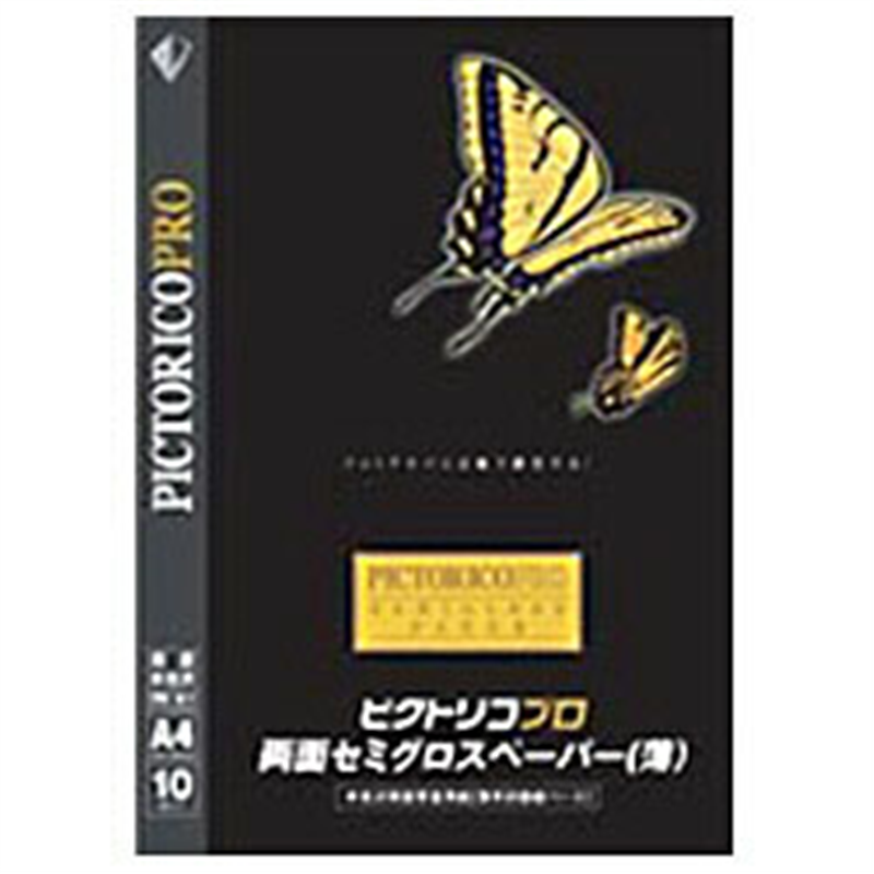 ピクトリコ ピクトリコプロ・両面セミグロスペーパー(A4・10枚）　PPSD130-A4/10 PPSD130-A4/10 PPSD130 1個（ご注文単位1個）【直送品】