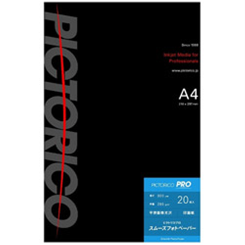 ピクトリコ ピクトリコプロ・スムーズフォトペーパー（A4サイズ・20枚）　PPZ200-A4/20 PPZ200-A4/20 PPZ200A420 1個（ご注文単位1個）【直送品】