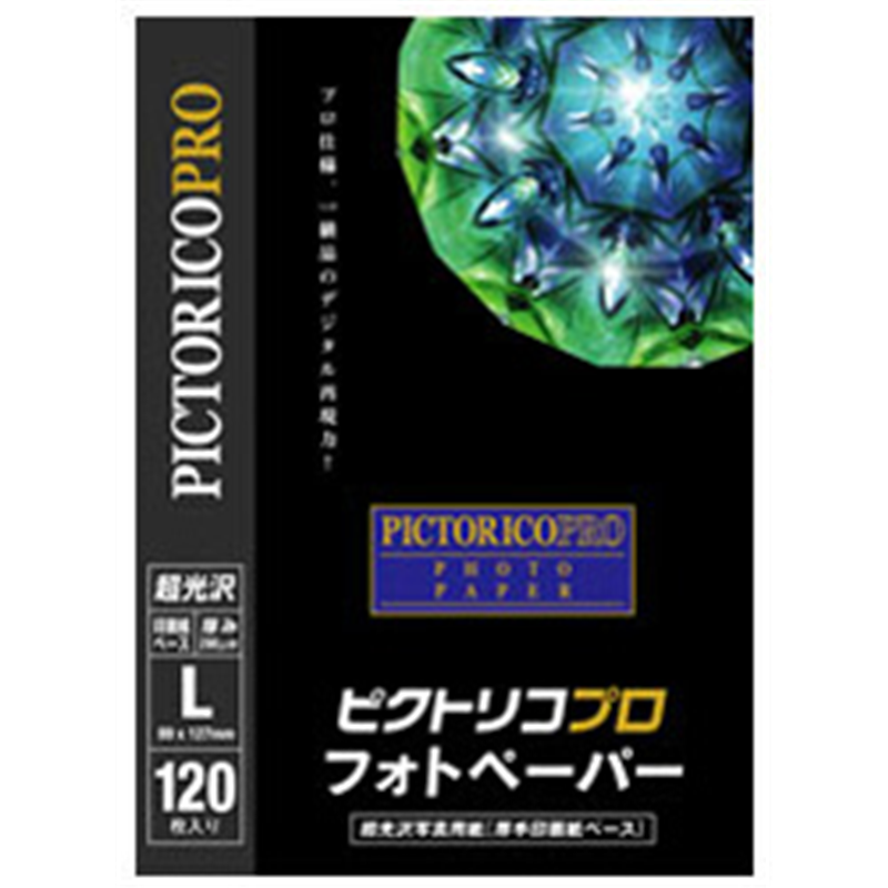 ピクトリコ ピクトリコ　ピクトリコプロ・フォトペーパー （L判・120枚）PPR200-L/120 PPR200-L/120 PPR200L120 1個（ご注文単位1個）【直送品】