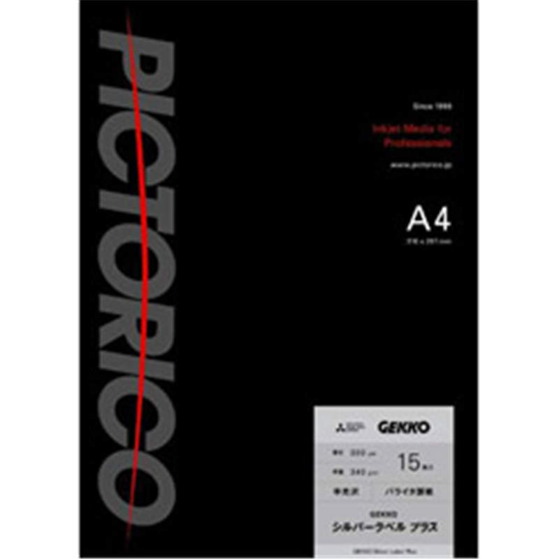 ピクトリコ GEKKOシルバーラベル プラス A4 15枚入 GKSP-A4/15 GKSPA415 1個(ご注文単位1個)【直送品】