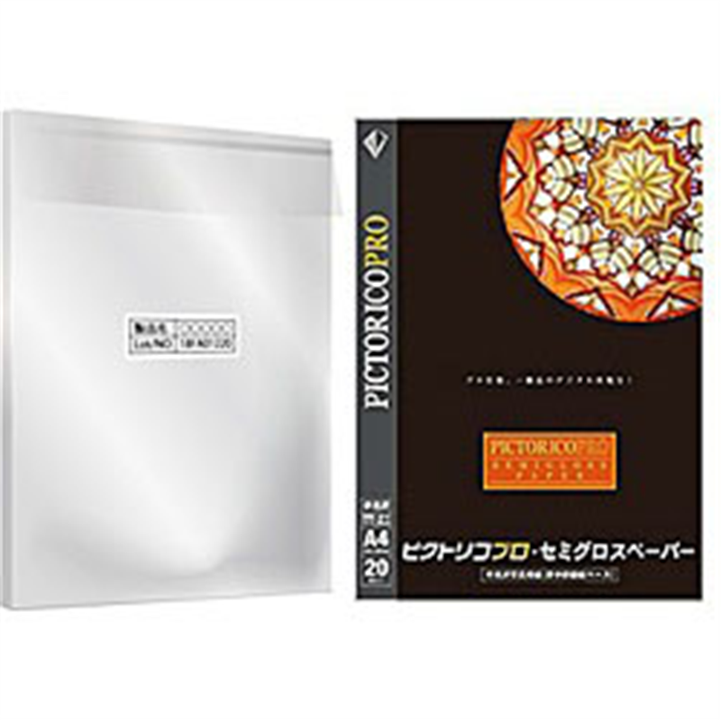 ピクトリコ 【バルク品】ピクトリコプロ・セミグロスペーパー (A4・50枚) PPS200-A4/B50 PPS200-A4/B50 PPS200A4B50 1個(ご注文単位1個)【直送品】