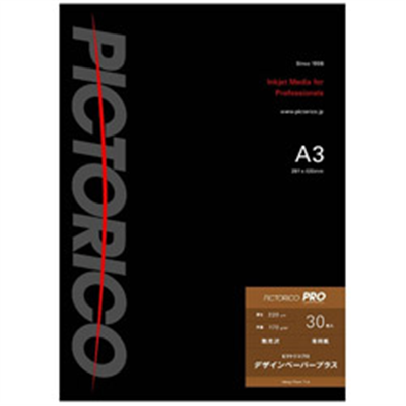 ピクトリコ ピクトリコプロ・デザインペーパープラス (A3ノビサイズ・30枚入り) PPD160-A3+/30 PPD160-A3+/30 PPD160A3+30 1個(ご注文単位1個)【直送品】