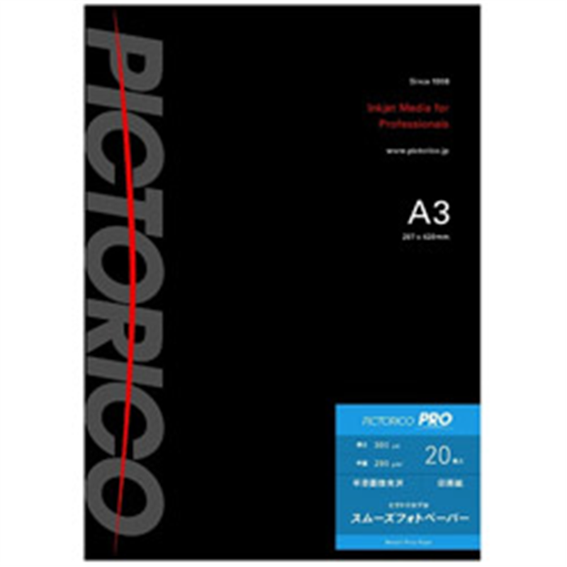 ピクトリコ ピクトリコプロ・スムーズフォトペーパー(A3サイズ・20枚) PPZ200-A3/20 PPZ200-A3/20 PPZ200A320 1個(ご注文単位1個)【直送品】