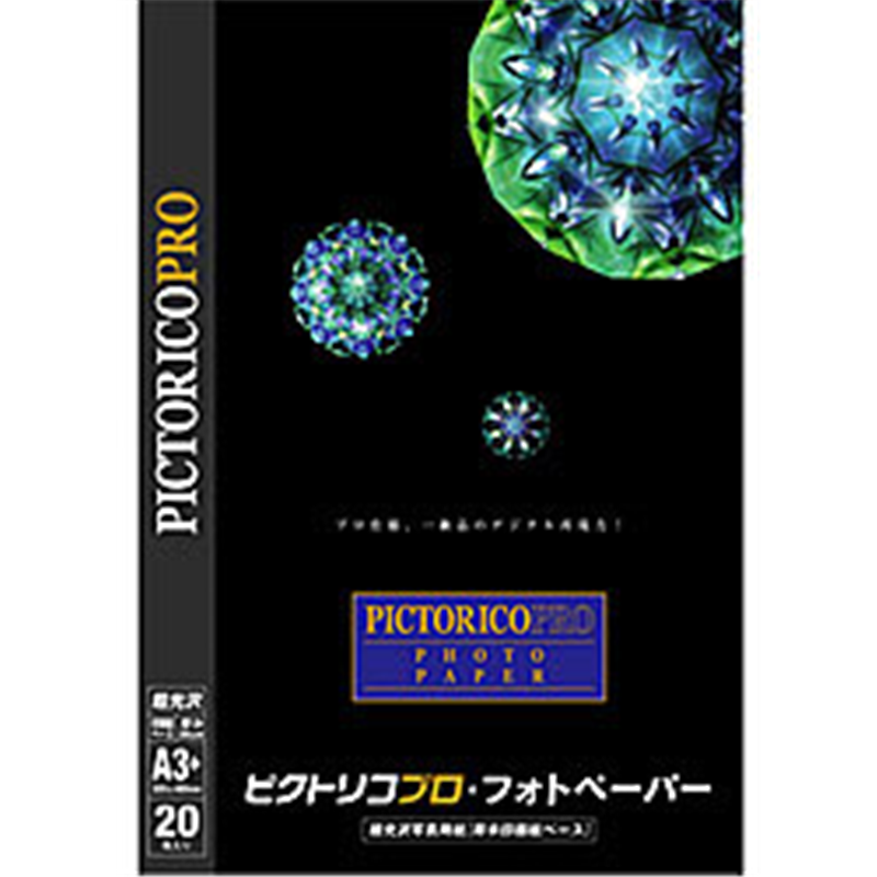 ピクトリコ ピクトリコ ピクトリコプロ・フォトペーパー (A3ノビ・20枚) PPR200-A3+/20 PPR200-A3+/20 PPR200A3+20 1個(ご注文単位1個)【直送品】