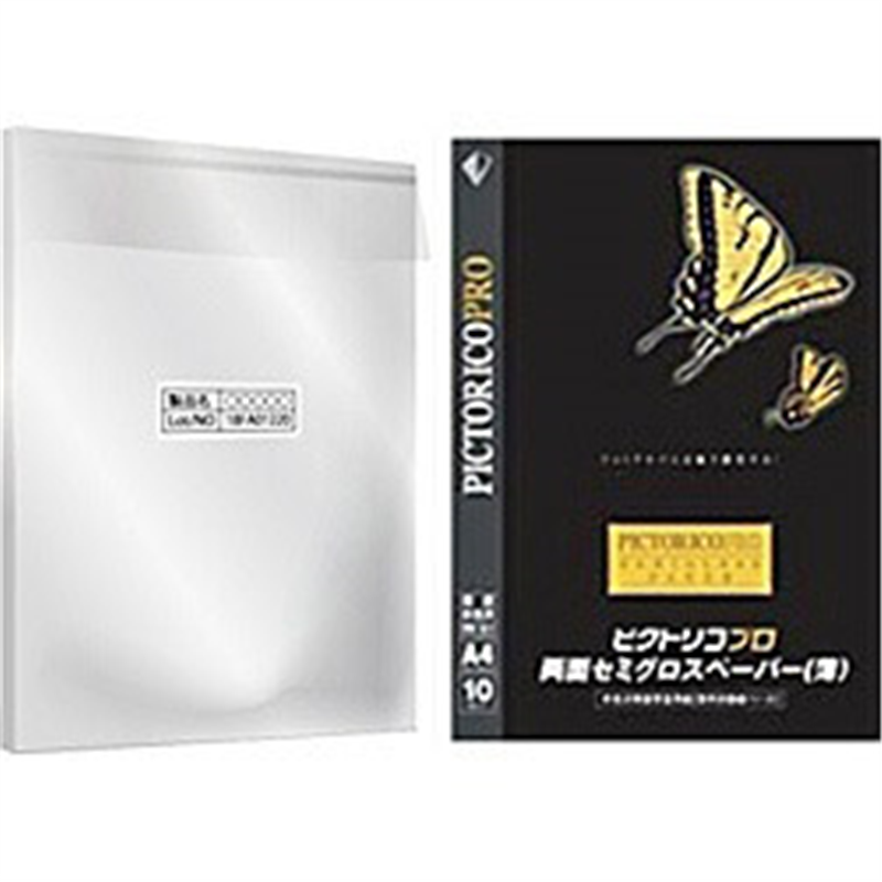 ピクトリコ 【バルク品】ピクトリコプロ・両面セミグロスペーパー(A4・50枚) PPSD130-A4/B50 PPSD130-A4/B50 PPSD130A4B50 1個(ご注文単位1個)【直送品】