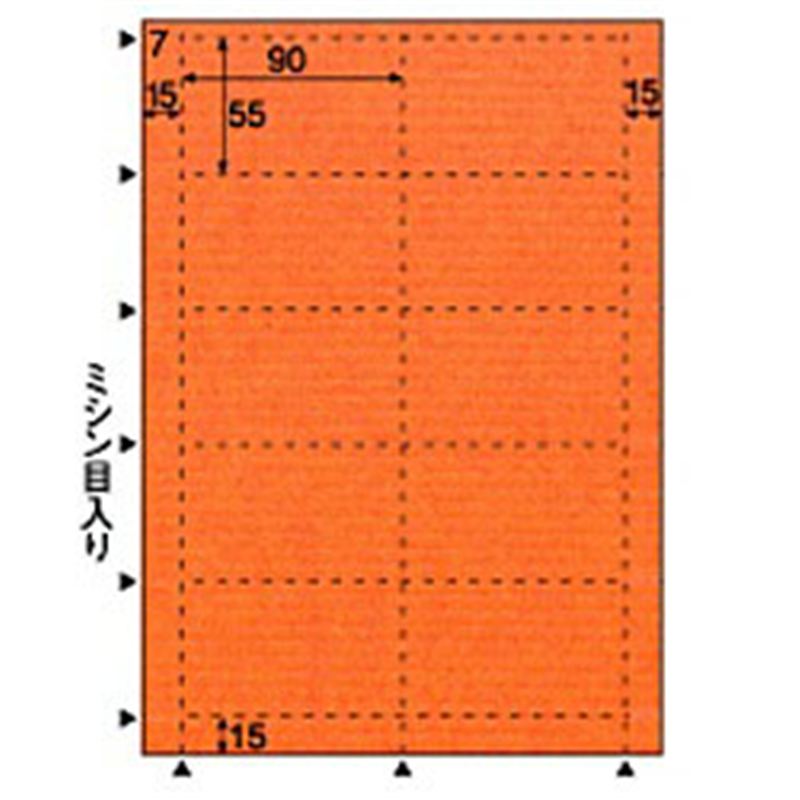 ヒサゴ クラッポドロップ 100枚 (A4サイズ 10面×10シート) オレンジ QP004S  オレンジ QP004S QP004S 1個（ご注文単位1個）【直送品】