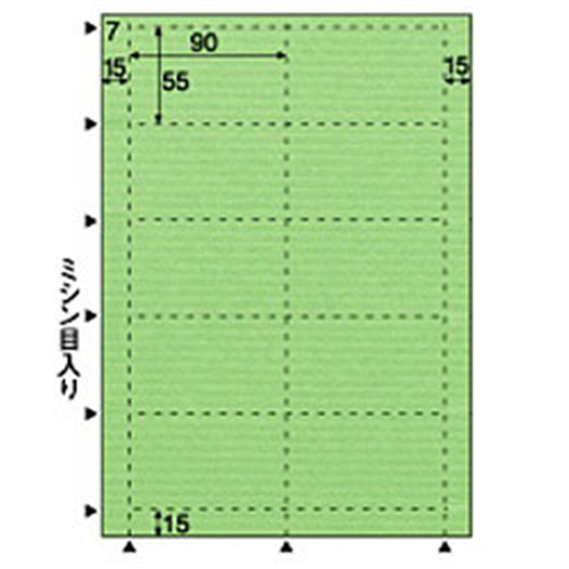 ヒサゴ クラッポドロップ 100枚 (A4サイズ 10面×10シート) キウイ QP007S  キウイ QP007S QP007S 1個（ご注文単位1個）【直送品】
