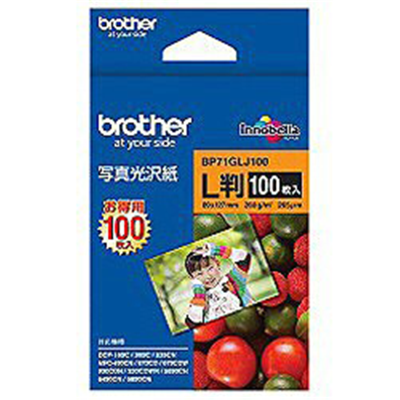 ブラザー 写真光沢紙 (L判・100枚) BP71GLJ100 BP71GLJ100 BP71GLJ100 1個(ご注文単位1個)【直送品】