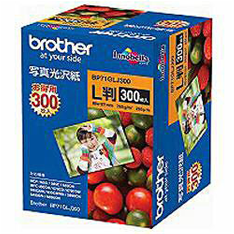 ブラザー 写真光沢紙 (L判・300枚) BP71GLJ300 BP71GLJ300 BP71GLJ300 1個(ご注文単位1個)【直送品】