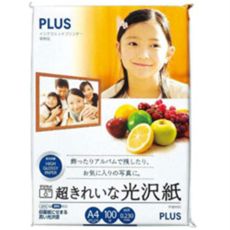 プラス 超きれいな光沢紙(A4・100枚) IT-221GC IT-221GC IT221GC 1個(ご注文単位1個)【直送品】