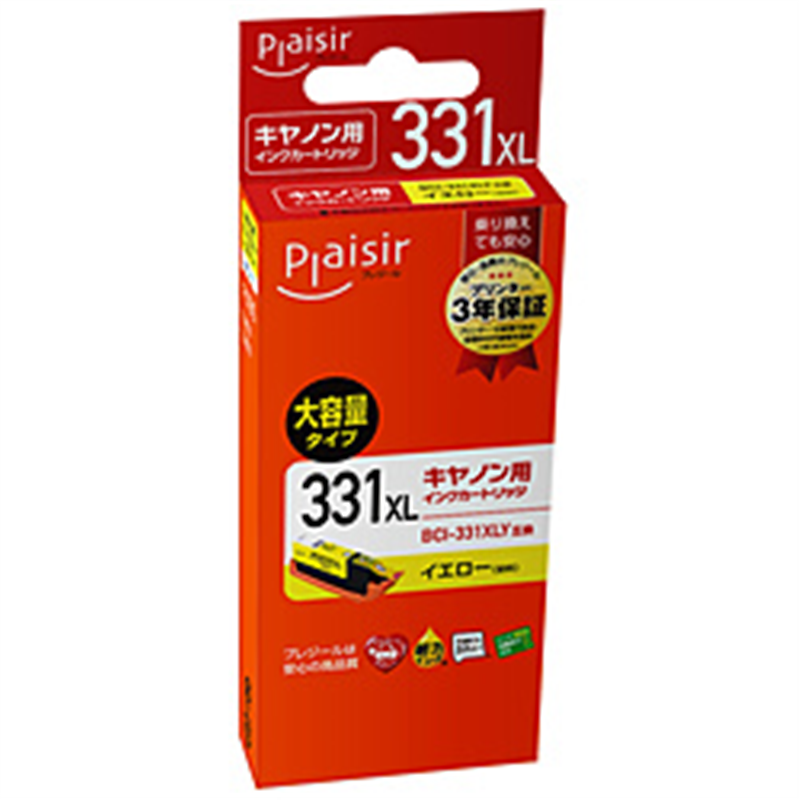 プレジール 互換プリンターインク [キヤノン BCI-331XLY] イエロー PLE-C331XLY PLEC331XLY 1個（ご注文単位1個）【直送品】