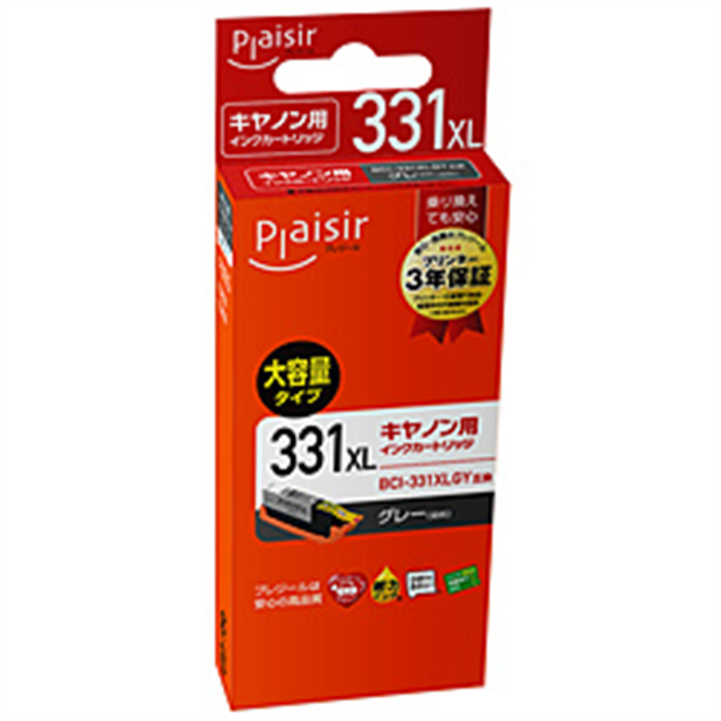 プレジール 互換プリンターインク [キヤノン BCI-331XLGY] グレー PLE-C331XLGY PLEC331XLGY 1個（ご注文単位1個）【直送品】