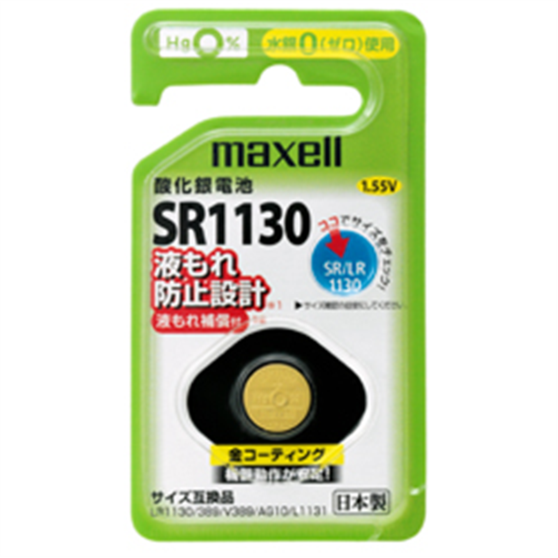 マクセル 酸化銀電池　SR1130 SR11301BS 1個（ご注文単位1個）【直送品】