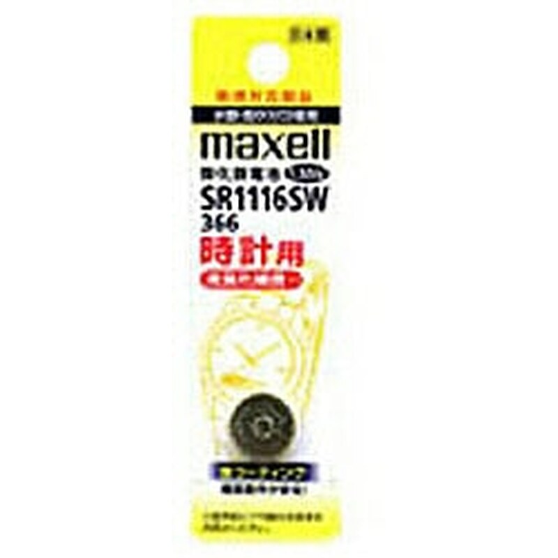 マクセル 【酸化銀電池】時計用（1.55V） SR1116SW-1BT-A   SR1116SW･1BT A ［1本 /酸化銀］ SR1116SW1BTA 1個（ご注文単位1個）【直送品】