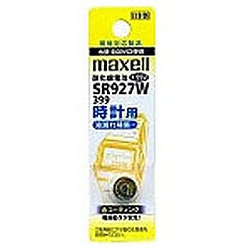 マクセル 【酸化銀電池】時計用（1.55V） SR927W-1BT-A   SR927W･1BT A ［1本 /酸化銀］ SR927W1BTA 1個（ご注文単位1個）【直送品】