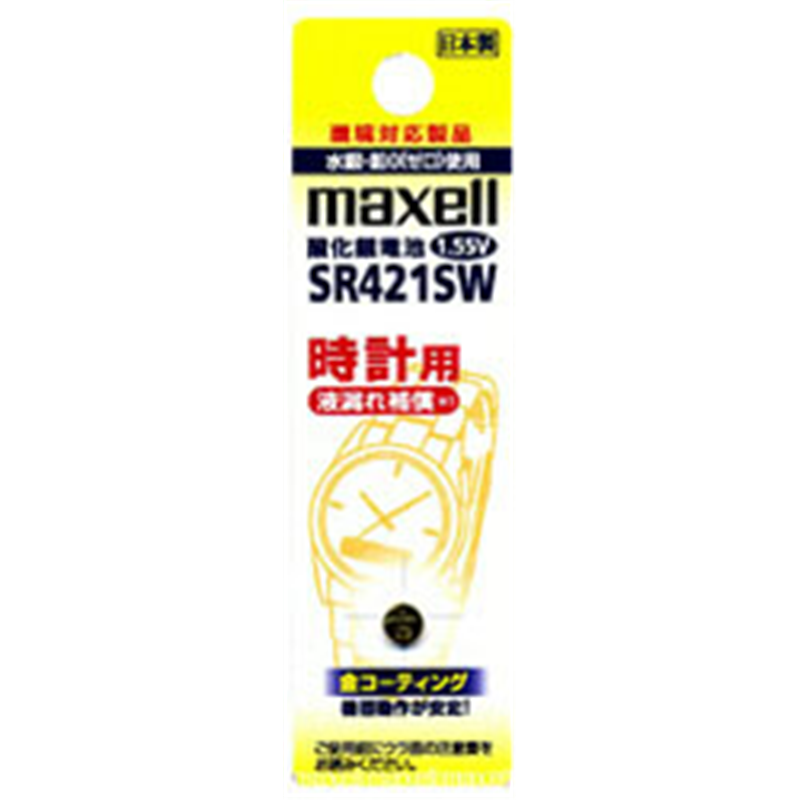 マクセル 【酸化銀電池】時計用（1.55V） SR421SW-1BT-A   SR421SW･1BT A ［1本 /酸化銀］ SR421SW1BTA 1個（ご注文単位1個）【直送品】