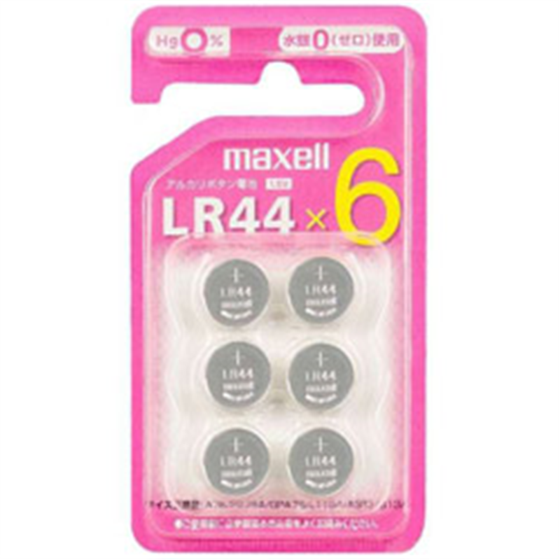 マクセル ボタン型電池 LR44 6 BS  ［6本 /アルカリ］ LR446BS 1個（ご注文単位1個）【直送品】