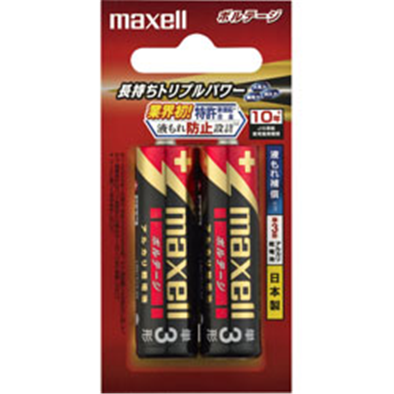 マクセル 単3電池 LR6-T-2B  ［2本 /アルカリ］ LR6T2B 1個（ご注文単位1個）【直送品】