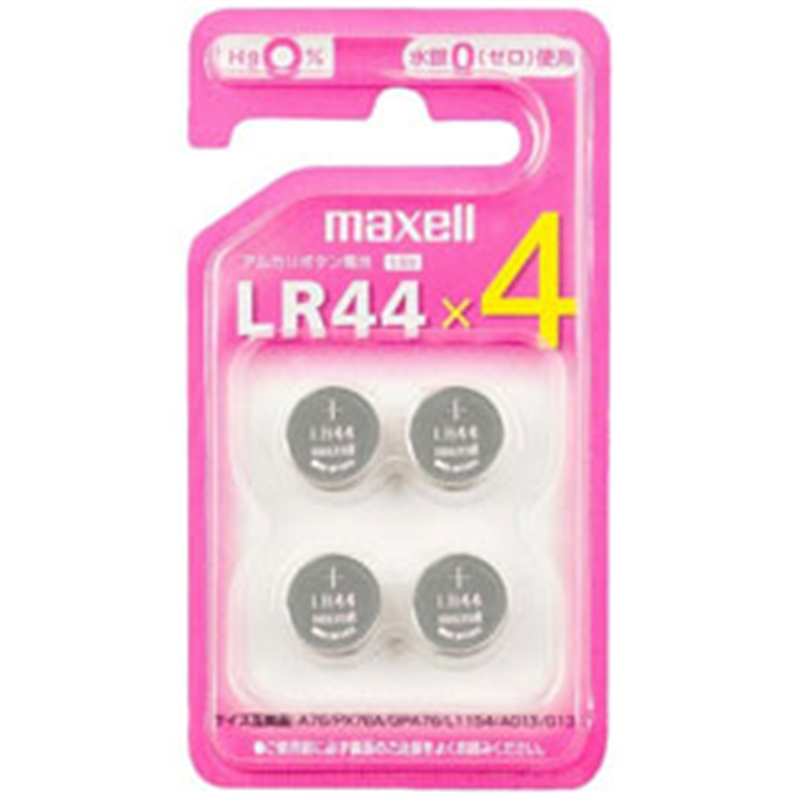 マクセル ボタン型電池 LR44 4 BS  ［4本 /アルカリ］ LR444BS 1個（ご注文単位1個）【直送品】