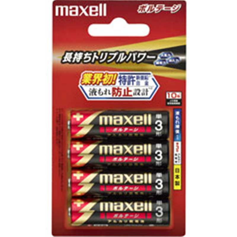 マクセル 単3電池 LR6-T-4B  ［4本 /アルカリ］ LR6T4B 1個（ご注文単位1個）【直送品】