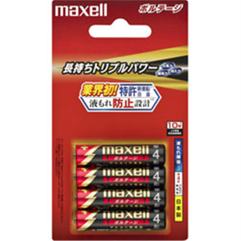 マクセル 単4電池 LR03-T-4B  ［4本 /アルカリ］ LR03T4B 1個（ご注文単位1個）【直送品】
