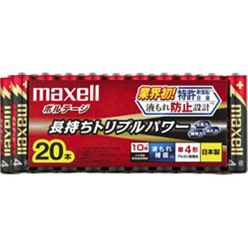 マクセル 単4電池 LR03-T-20P  ［20本 /アルカリ］ LR03T20P 1個（ご注文単位1個）【直送品】