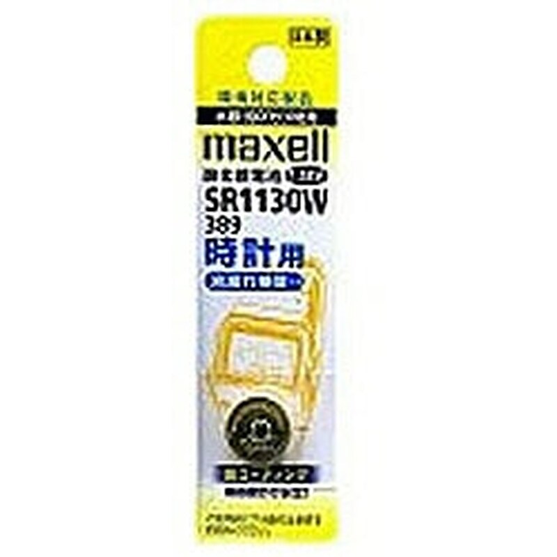 マクセル 【酸化銀電池】時計用（1.55V） SR1130W-1BT-A   SR1130W･1BT A ［1本 /酸化銀］ SR1130W1BTA 1個（ご注文単位1個）【直送品】