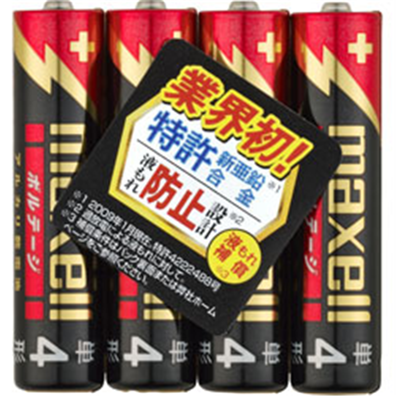 マクセル 単4電池 LR03-T-4P  ［4本 /アルカリ］ LR03T4P 1個（ご注文単位1個）【直送品】