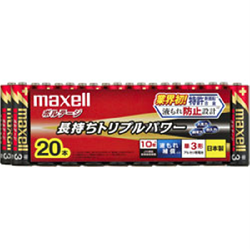 マクセル 単3電池 LR6-T-20P  ［20本 /アルカリ］ LR6T20P 1個（ご注文単位1個）【直送品】