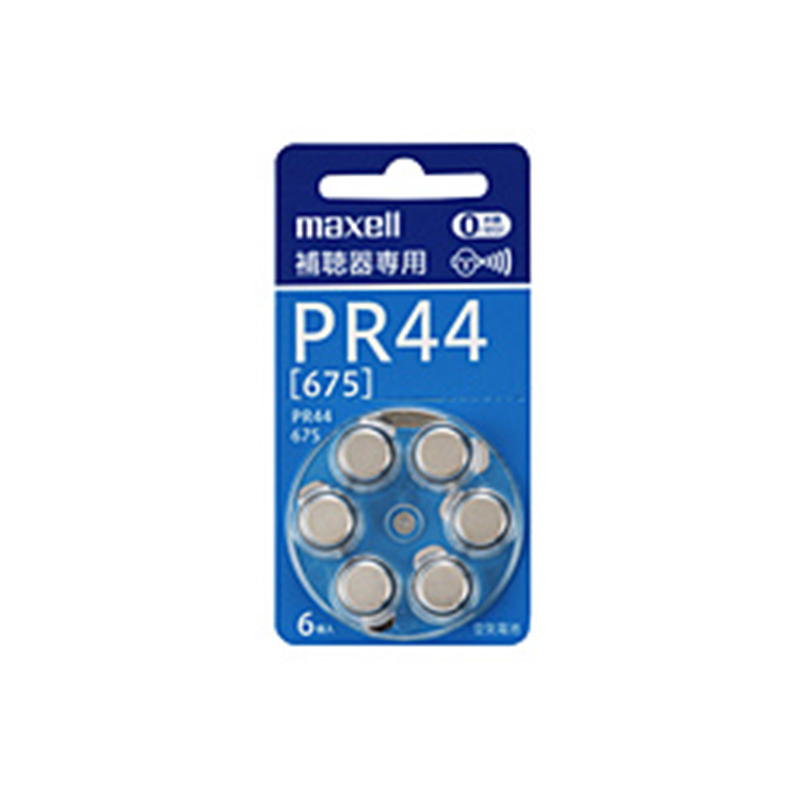 マクセル 補聴器専用ボタン形空気亜鉛電池（PR44） PR44A6BS PR44A6BS 1個（ご注文単位1個）【直送品】
